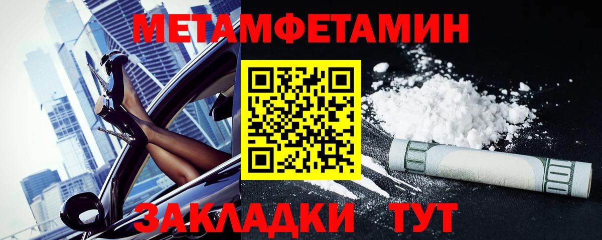 АМФ 97% Нарьян-Мар