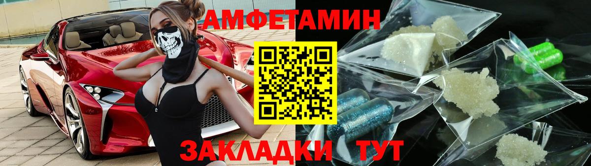 АМФ  Amphetamine Premium  Вход с VPN  Нарьян-Мар 