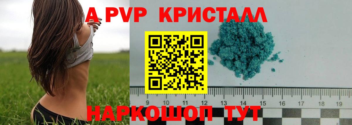 A-PVP СК  Вход с VPN  Нарьян-Мар 