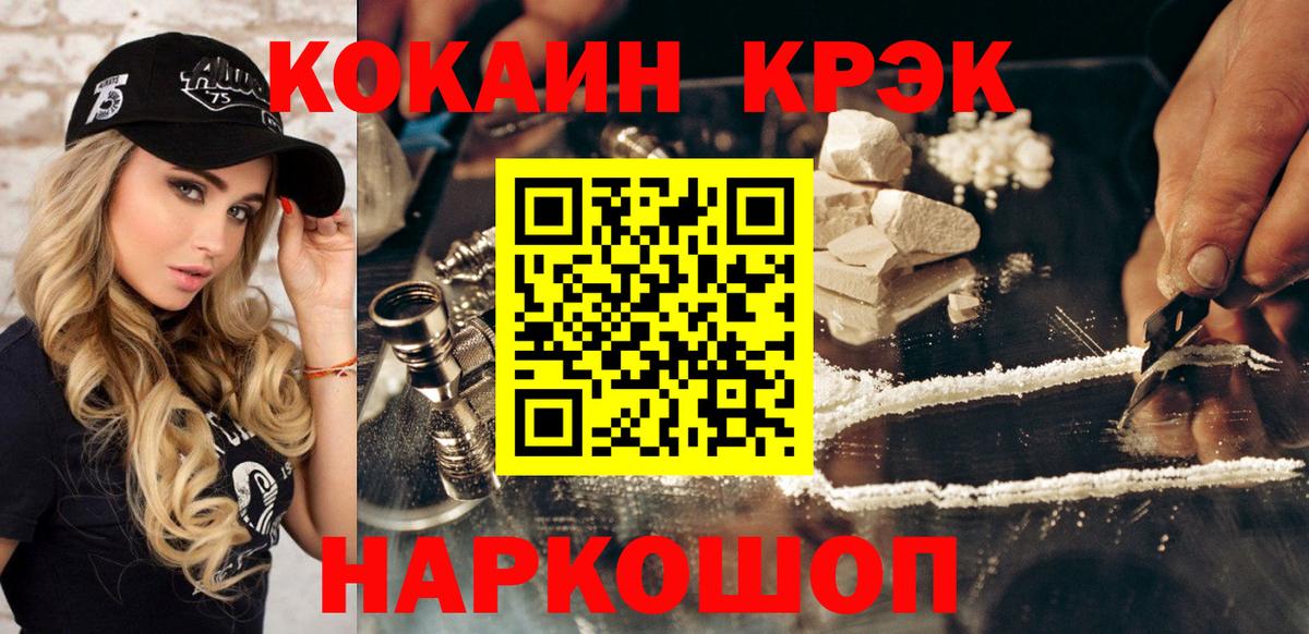 Конопля Нарьян-Мар