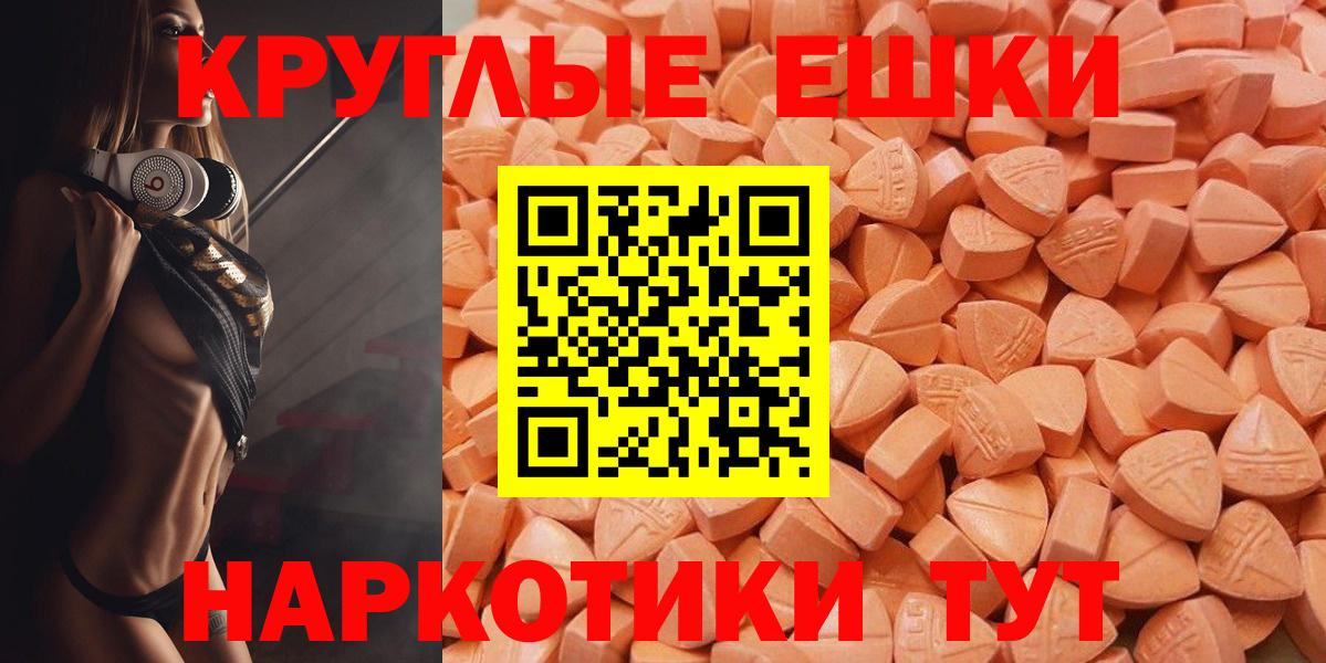 ЭКСТАЗИ Philipp Plein  как найти закладки  Нарьян-Мар  Вход с VPN  MEGA ТОР  Ecstasy 