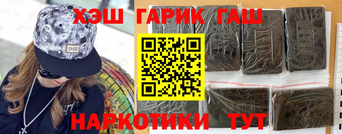 Гашиш хэш Нарьян-Мар
