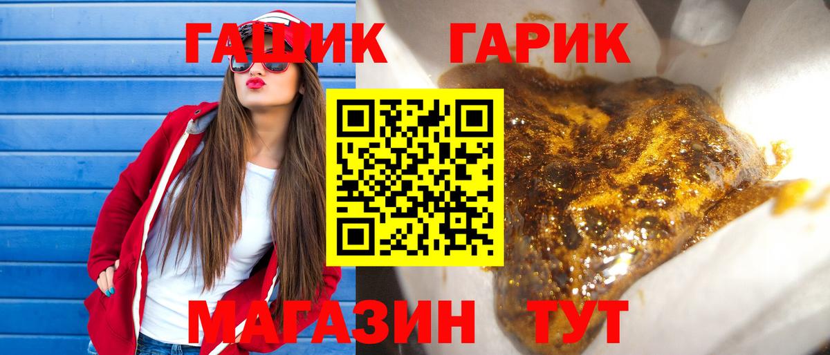 ГАШИШ 40% ТГК  Вход с VPN  Гашиш AMNESIA HAZE  Нарьян-Мар 