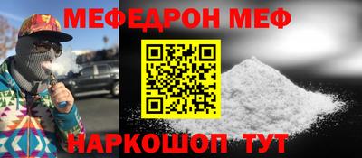 кокс Малгобек