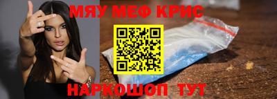 кристаллы Ливны