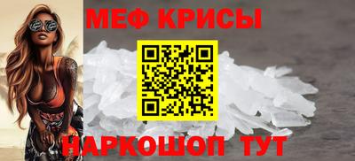 мескалин Мариинск