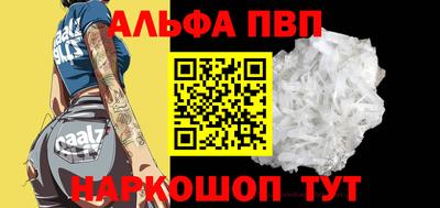 кокс Малгобек
