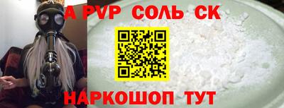 a pvp Малоярославец