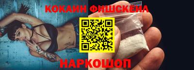 кокс Малгобек