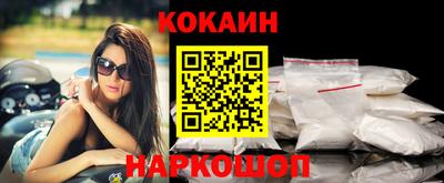 кокс Малгобек