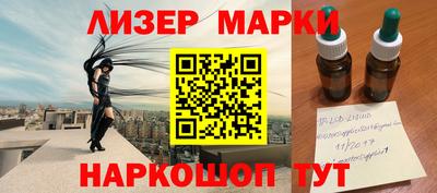мескалин Мариинск