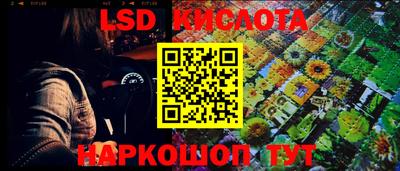 мескалин Мариинск