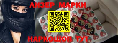 мескалин Мариинск
