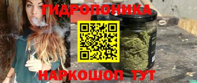 мескалин Мариинск