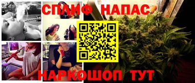 мескалин Мариинск