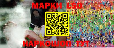 мескалин Мариинск