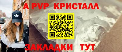 мескалин Мариинск