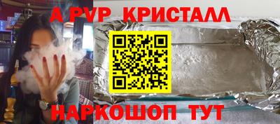 кокс Малгобек