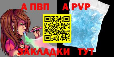 a pvp Малоярославец