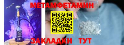 мескалин Мариинск