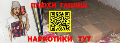 кокс Малгобек