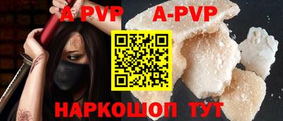 кокс Малгобек