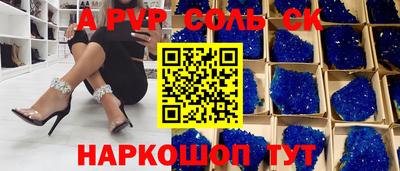a pvp Малоярославец