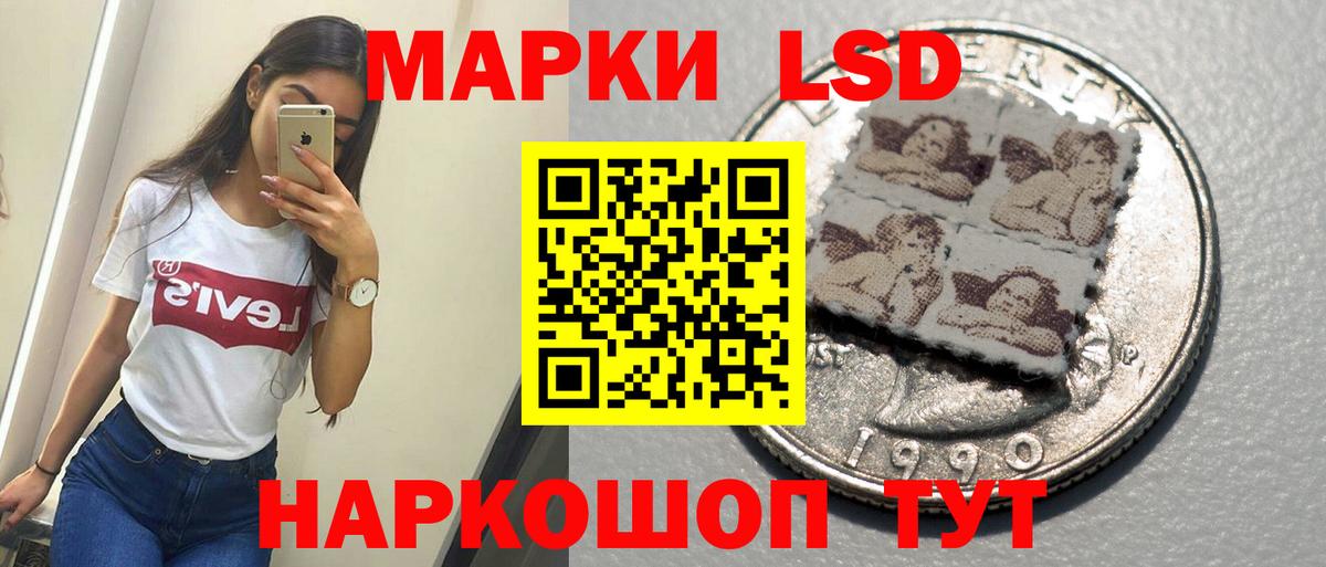 Нарьян-Мар  LSD-25 экстази ecstasy  omg сайт  ЛСД экстази кислота  Вход с VPN 