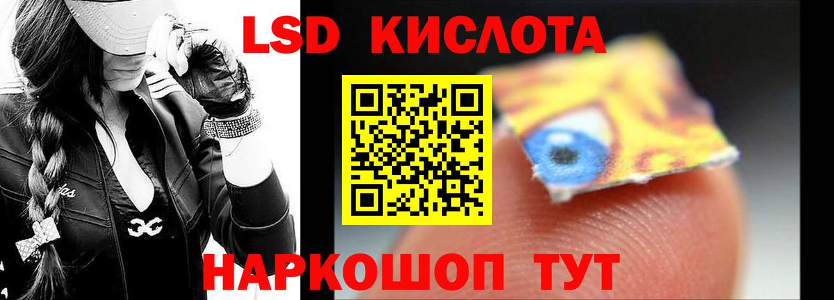 LSD-25 экстази ecstasy Нарьян-Мар