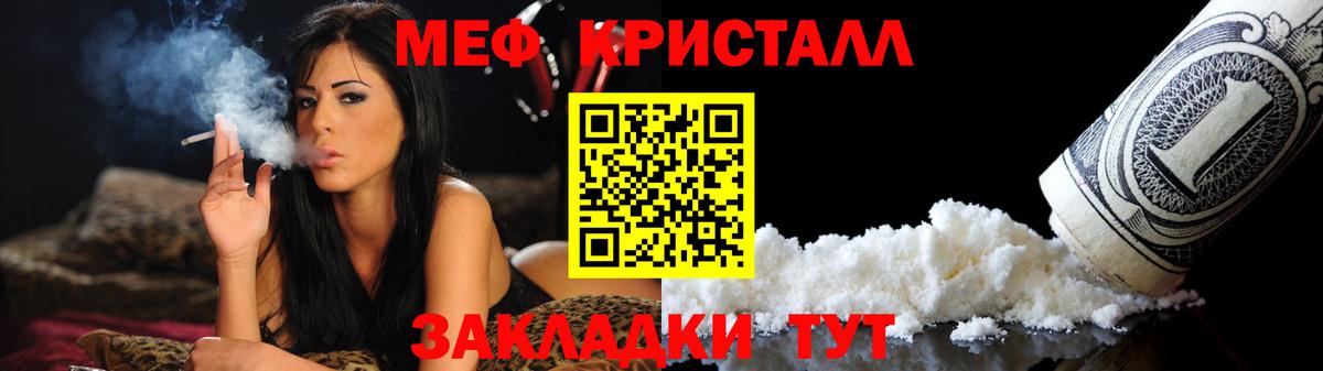 Меф мяу мяу  Нарьян-Мар