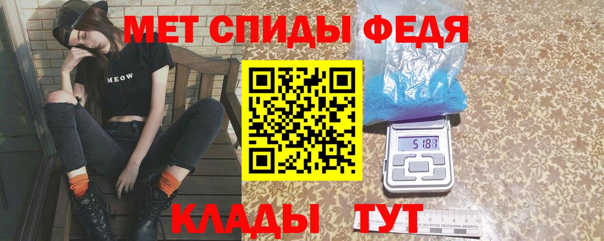 Первитин кристалл Нарьян-Мар