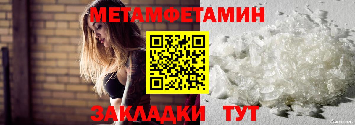 Лсд 25  Вход с VPN  МДМА  Бошки Шишки  Нарьян-Мар  Cocaine  Марихуана  Мефедрон кристаллы 