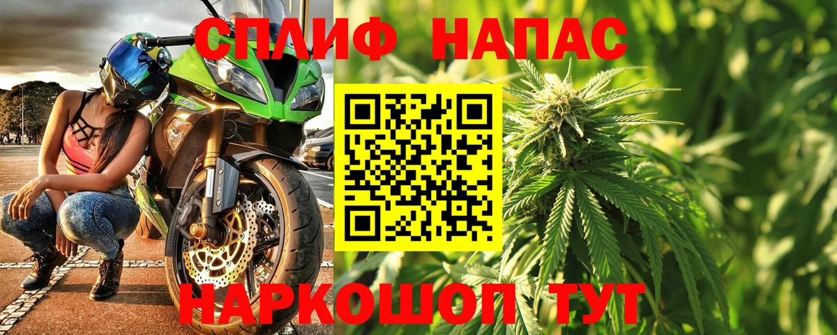 Нарьян-Мар  Марихуана планчик  Шишки марихуана план  Вход с VPN 